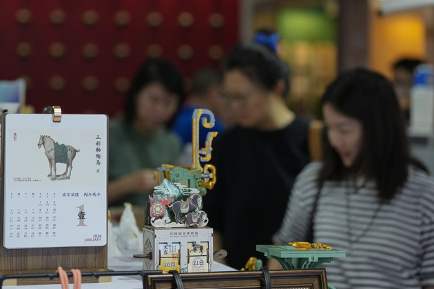 (ZhejiangPictorial)CHINA-ZHEJIANG-HANGZHOU-LIANGZHU-CULTURAL AND CREATIVE BAZAAR (CN)