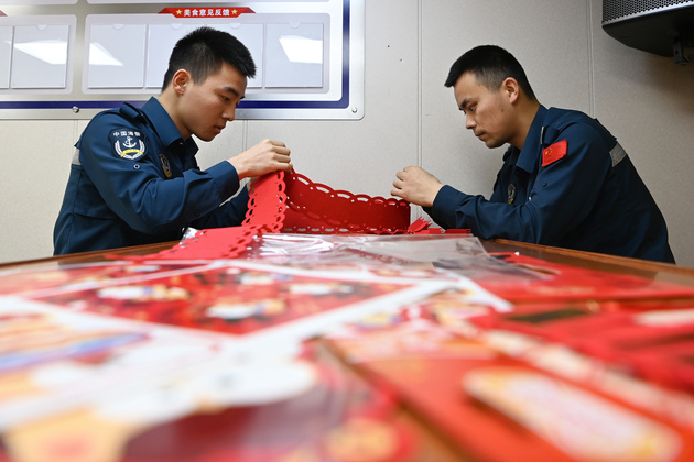 CHINA-HUANGYAN DAO-CHINA COAST GUARD-SPRING FESTIVAL-CELEBRATIONS (CN)