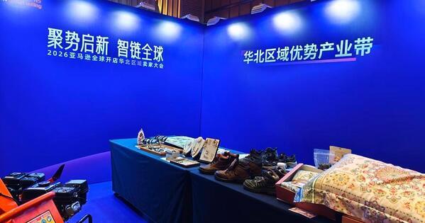 Chinese manufacturers click into global markets via cross-border e-commerce