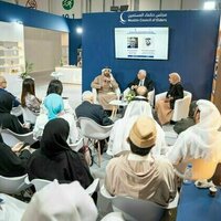 Abu Dhabi International Book Fair discusses role of educational institutions in raising awareness of intra-Islamic dialogue