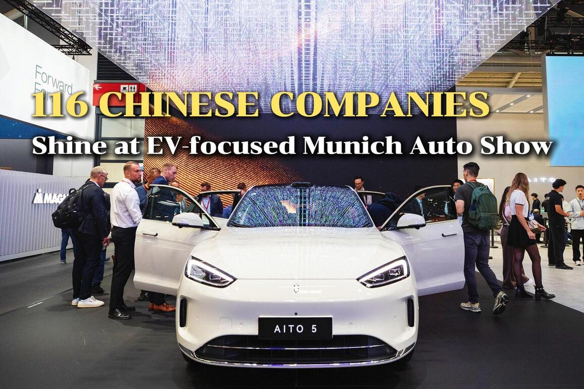 In Pics: Chinese brands shine at Munich auto show