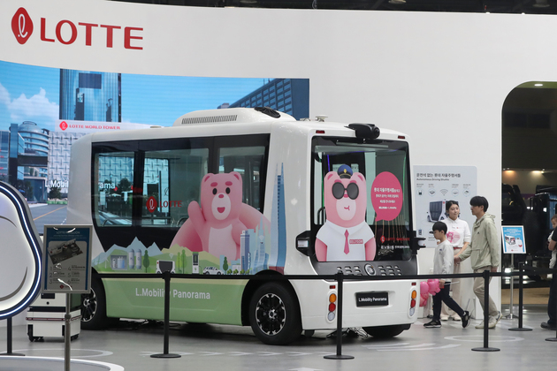 SOUTH KOREA-GOYANG-SEOUL MOBILITY SHOW 2025