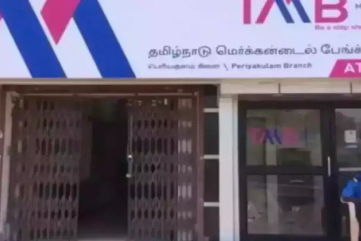 Tamilnad Mercantile Bank expands nationwide, opens six new branches