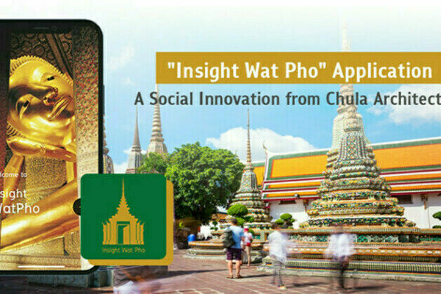 "Insight Wat Pho" Application, A Social Innovation from Chula Architecture