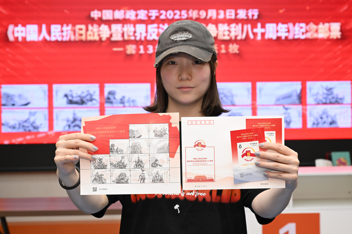 CHINA-V-DAY-COMMEMORATIVE STAMPS (CN)