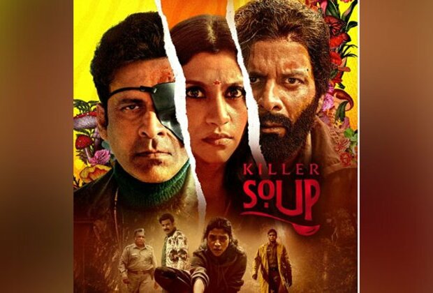 Manoj Bajpayee, Konkona Sensharma's crime series 'Killer Soup' trailer out now