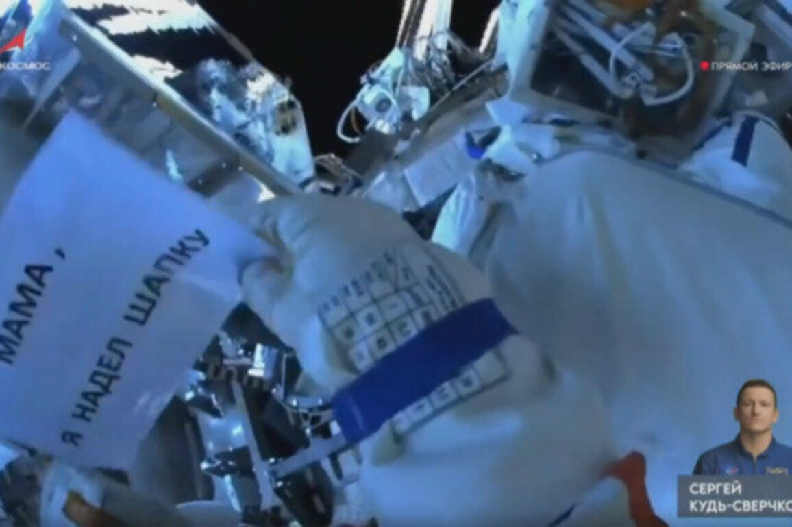 Mom, Im wearing my hat  Russian cosmonaut from space 