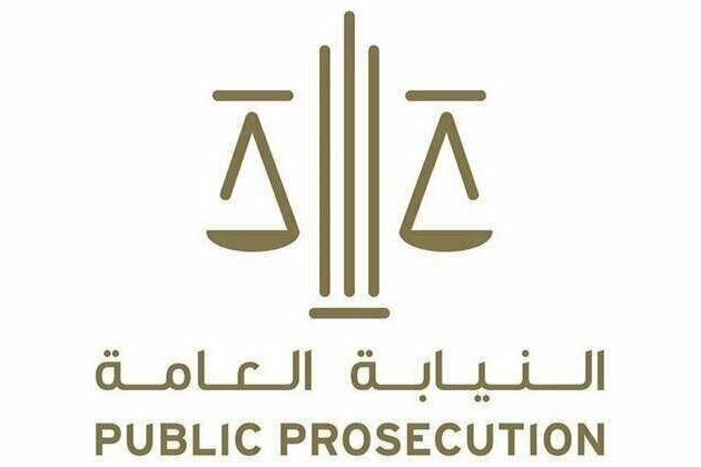 UAE Public Prosecution showcases 'Virtual Prosecutor Assistant' at GITEX Global 2025