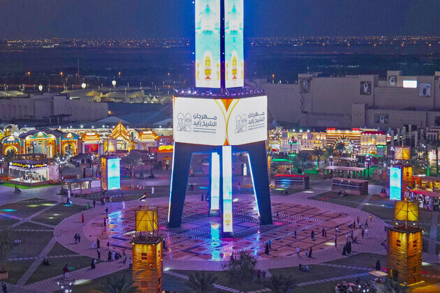 'Sheikh Zayed Festival' to host Emirati musical work 'Jamal Al Ittihad'