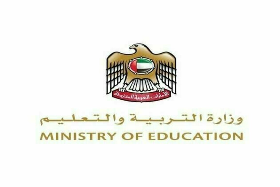 Future scientists to compete in International Chemistry Olympiad 2025 in UAE