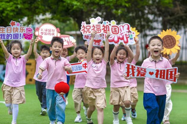 China offers free preschool to 12 million children this fall