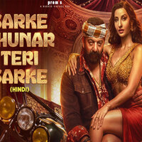 Nora Fatehi's KD song row: Karnataka State Commission for Women seeks strict action over "derogatory" lyrics in films