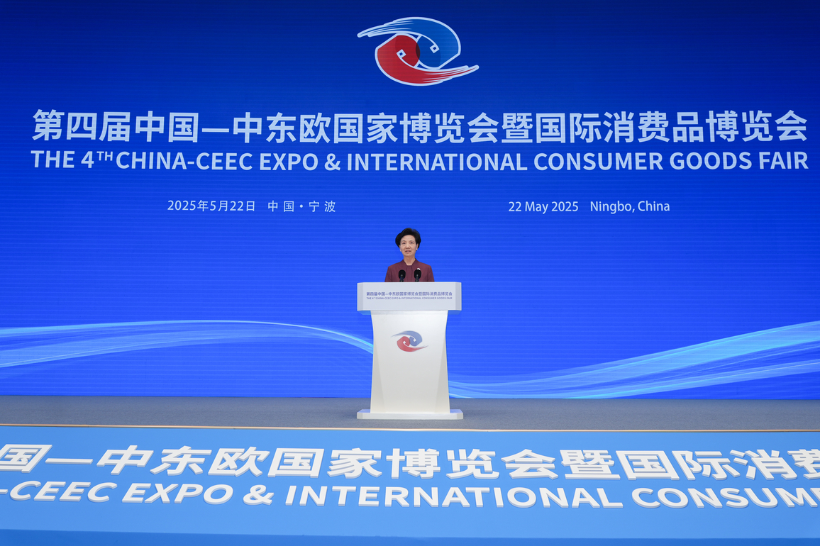 CHINA-ZHEJIANG-NINGBO-SHEN YIQIN-CHINA-CEEC EXPO-OPENING CEREMONY (CN)