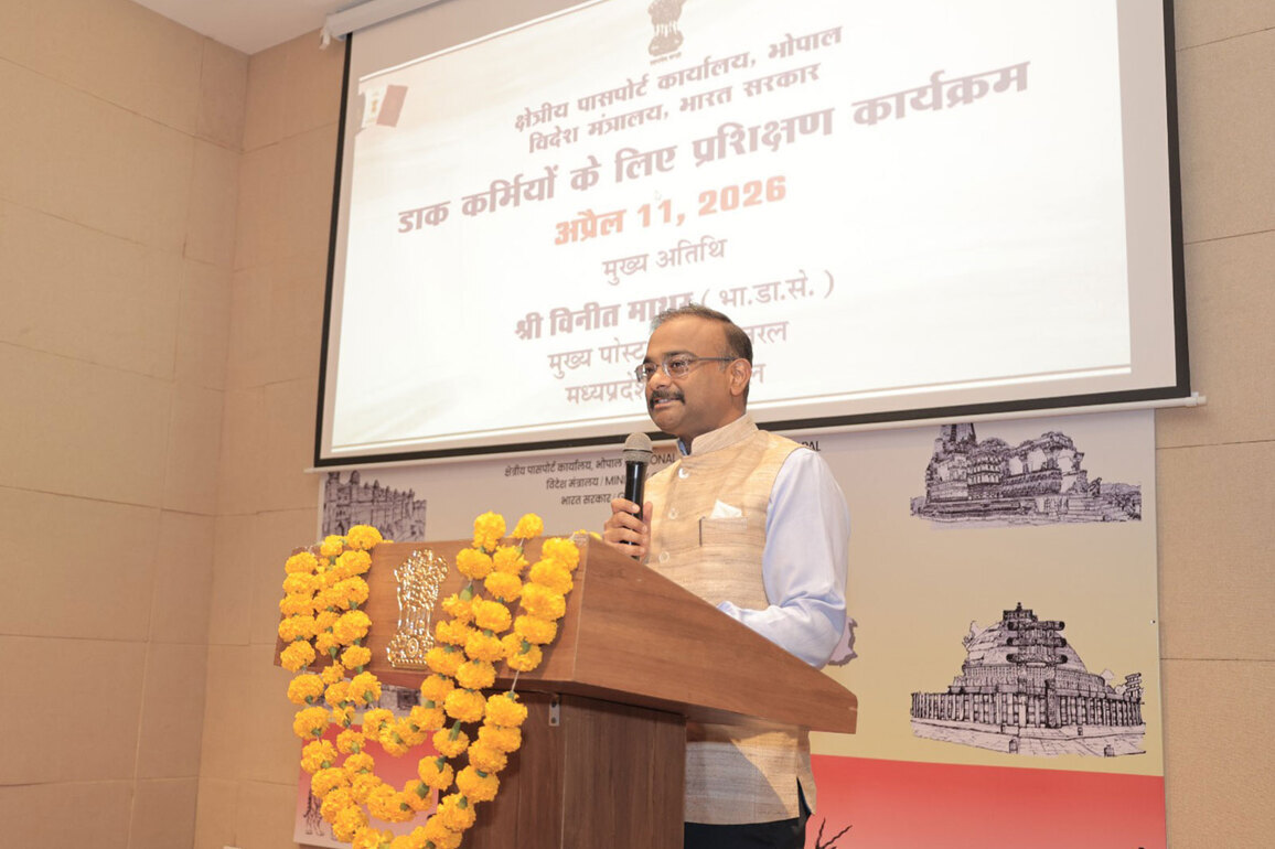 Bhopal Passport Office holds training programme for postal staff to strengthen passport services at POPSKs
