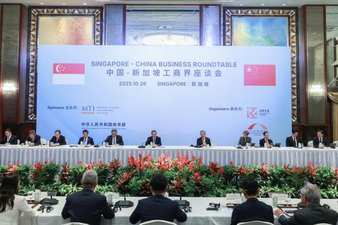 China to firmly promote high-level opening-up, continuously optimize business environment, says Premier Li
