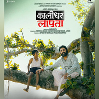 Abhishek Bachchan announces new OTT project 'Kaalidhar Lapataa', set to stream from this day