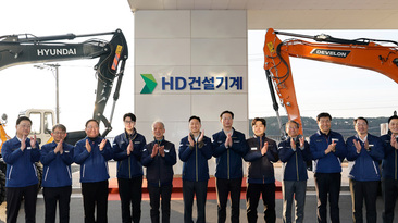 The launch of HD Construction Equipment on January 1, 2026