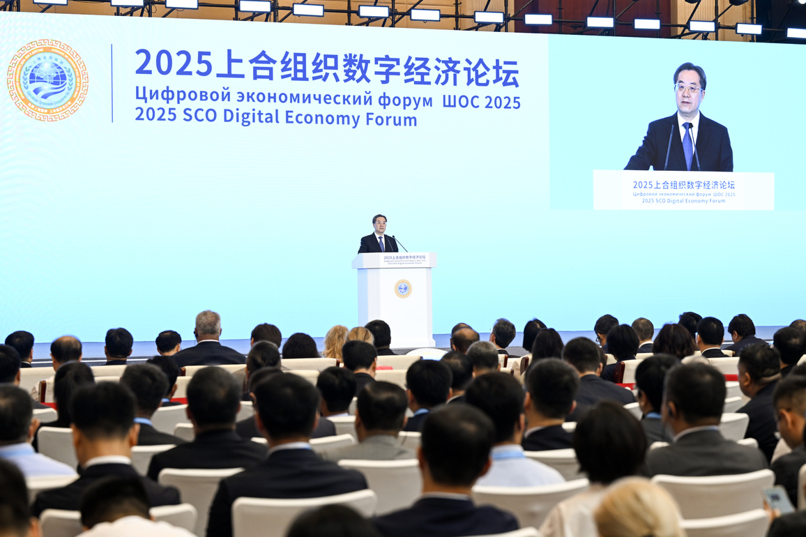 CHINA-TIANJIN-DING XUEXIANG-SCO DIGITAL ECONOMY FORUM (CN)