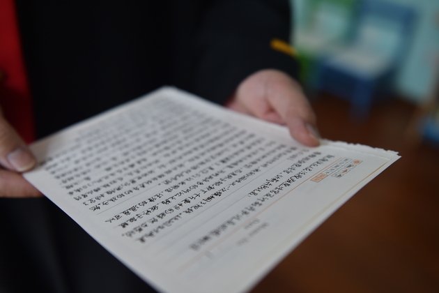 ChineseToday | Female judges performing their daily duties in Beijing