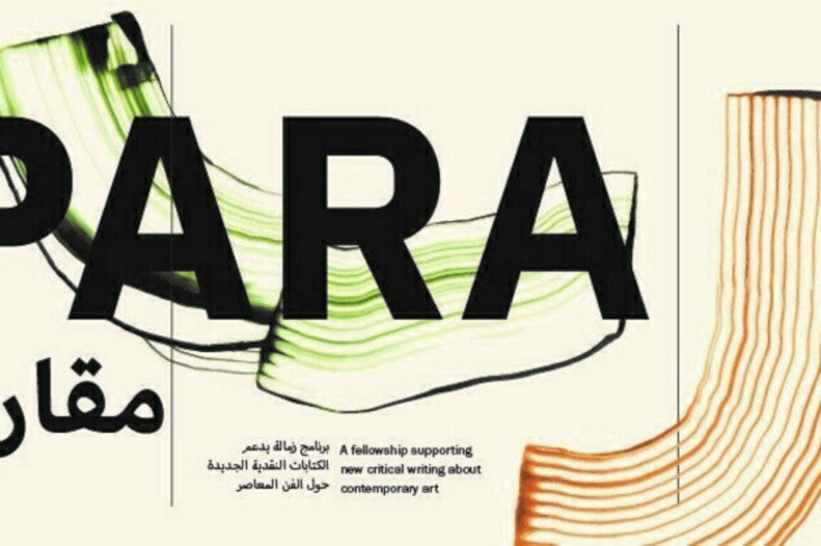 Sharjah Art Foundation announces new writing fellowship about contemporary art