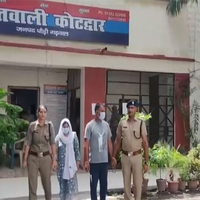 Uttarakhand: Wife arrested for murdering husband with her lover in Kotdwar