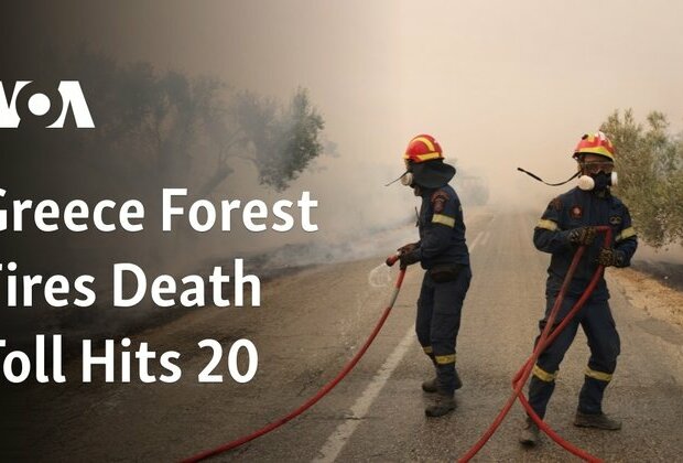 Greece Forest Fires Death Toll Hits 20