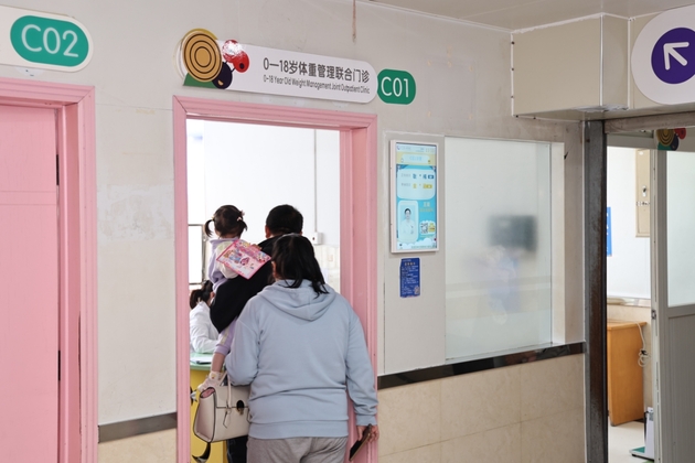 CHINA-HEALTH SERVICE-WEIGHT MANAGEMENT CLINICS (CN)