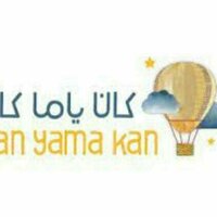 'Kan Yama Kan' launches book donation drive for children in need