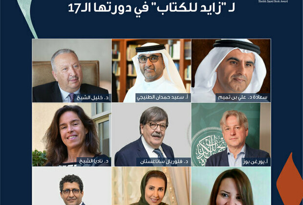 Abu Dhabi Arabic Language Centre announces Sheikh Zayed Book Award Scientific Committee for award's 17th edition