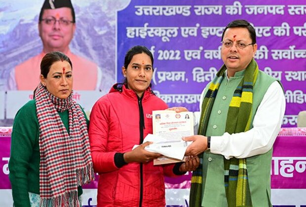 National Girl Child Day: CM Dhami awards students under 'Meritorious Girls Education Promotion' initiative