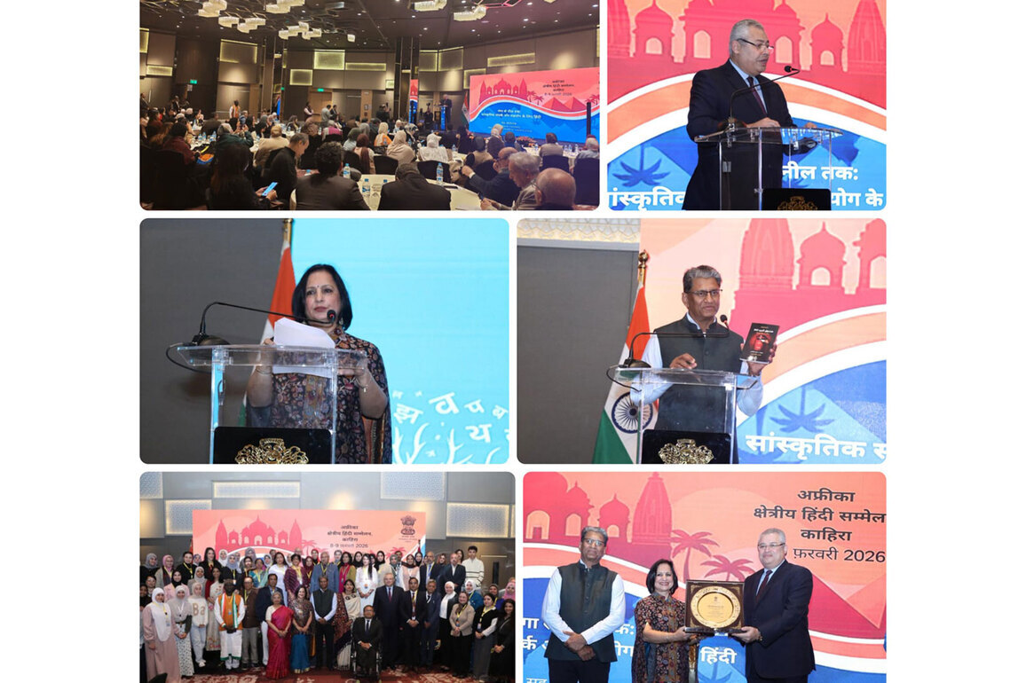 Egypt: African Regional Hindi Conference inaugurated in Cairo, brings together scholars from 7 African nations