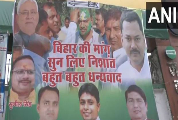 Will Bihar CM Nitish Kumar's son Nishant take the reins of Bihar politics?