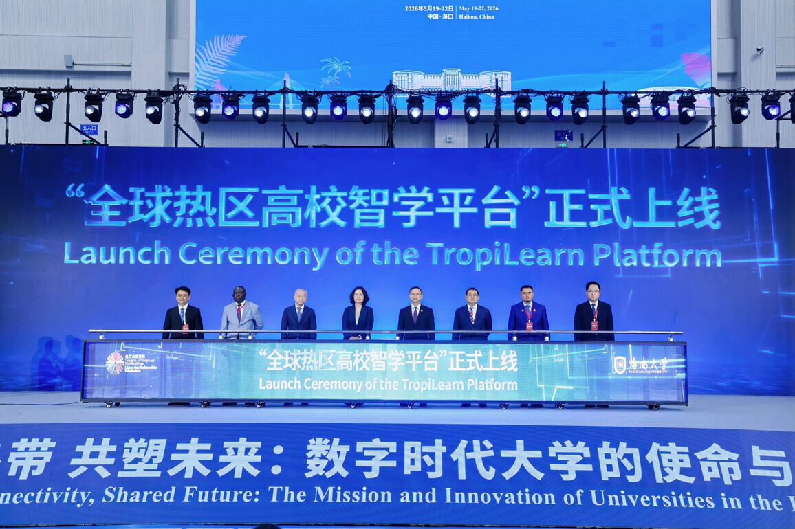 CHINA-HAINAN-HAIKOU-SUMMIT-UNIVERSITIES (CN)