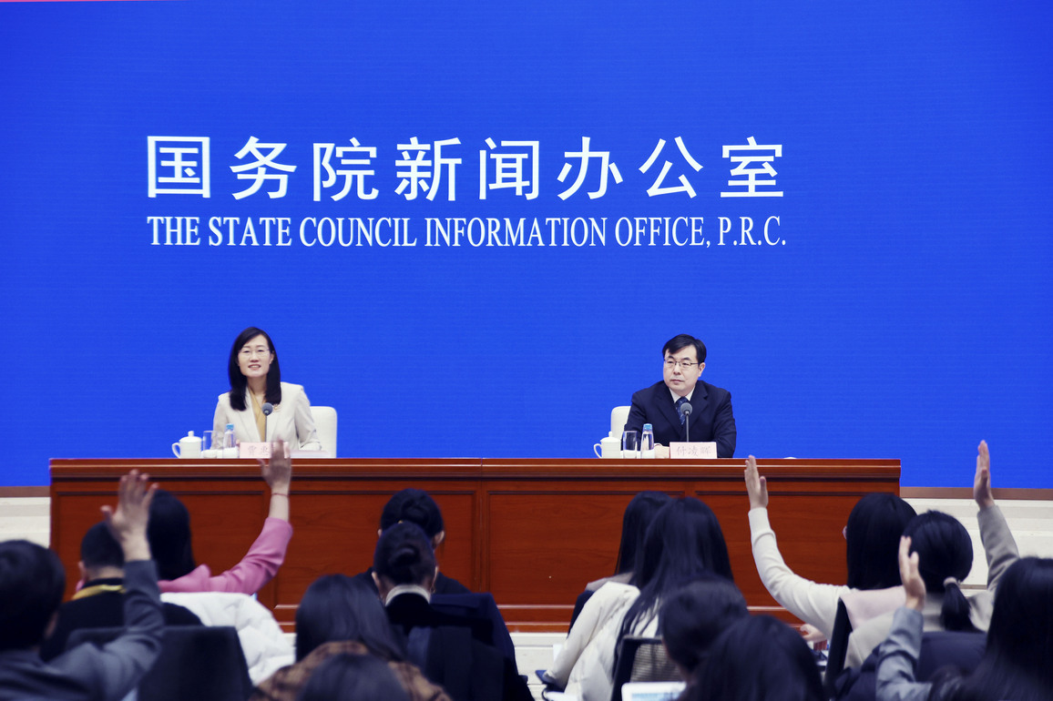 CHINA-BEIJING-SCIO-PRESS CONFERENCE-ECONOMY (CN)