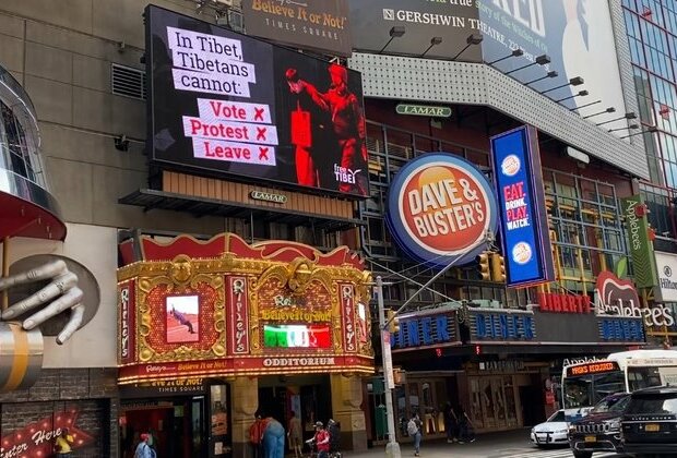 China&#039;s Abuses in Tibet Highlighted on Billboards in New York, London