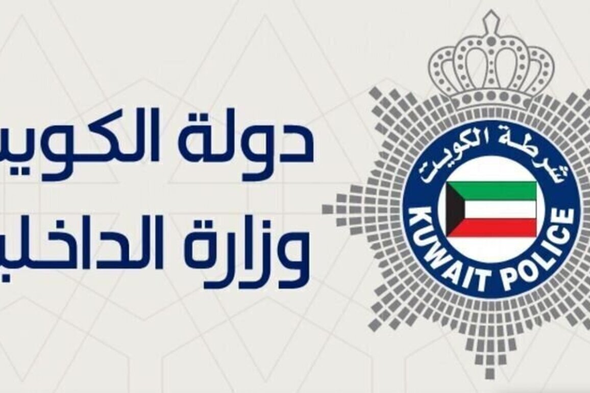 Kuwait Interior Ministry arrests Hezbollah-affiliated terrorist cell planning to threaten national security