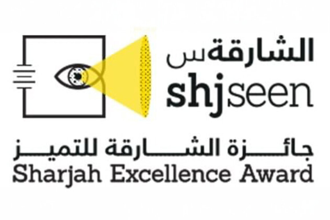 Sharjah Excellence Award begins assessment phase for 2025 edition