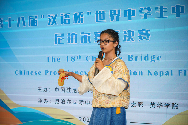 NEPAL-LALITPUR-CHINESE BRIDGE-CHINESE PROFICIENCY COMPETITIONS