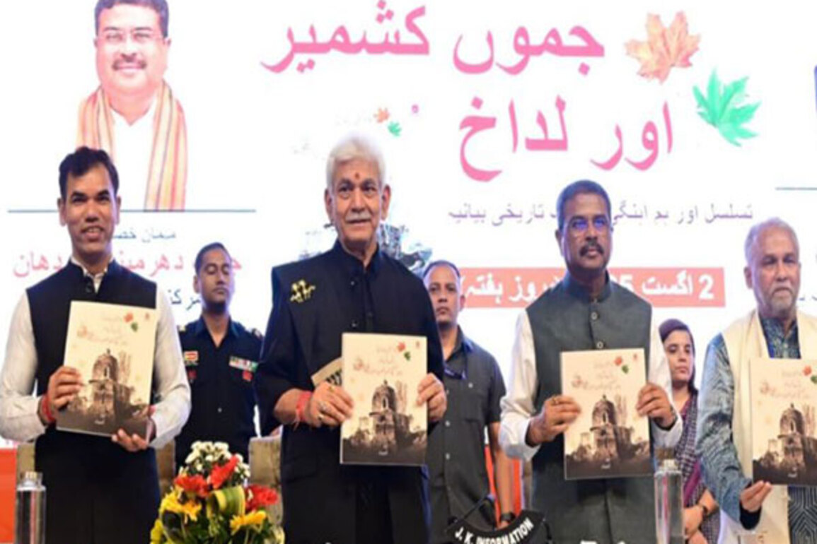 J-K: Chinar Book Festival inaugurated in Srinagar; Dharmendra Pradhan says 'books are medium to advance culture, civilisation'