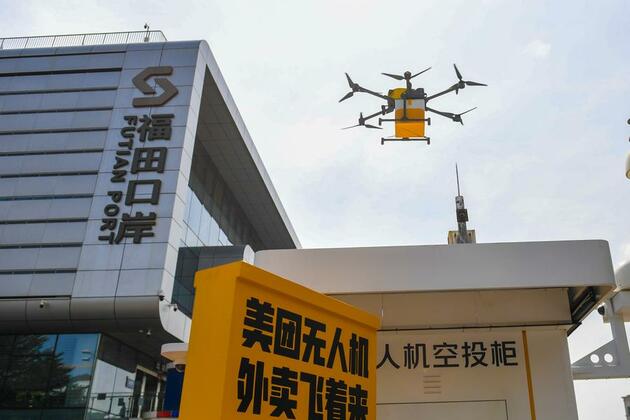 Instant retail reshapes consumption habits in China, driving new growth