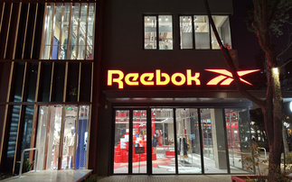Reebok scheme ties up £32m buy-in deal with Just Group