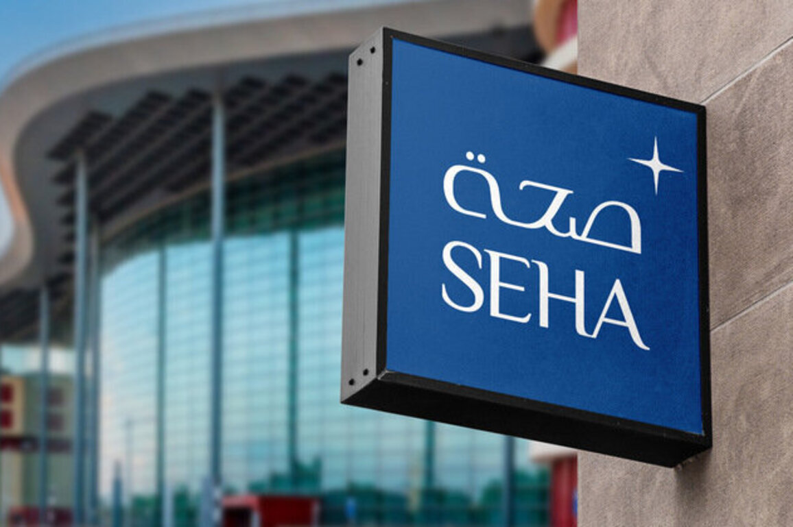SEHA treats rare immune disorder with new therapy