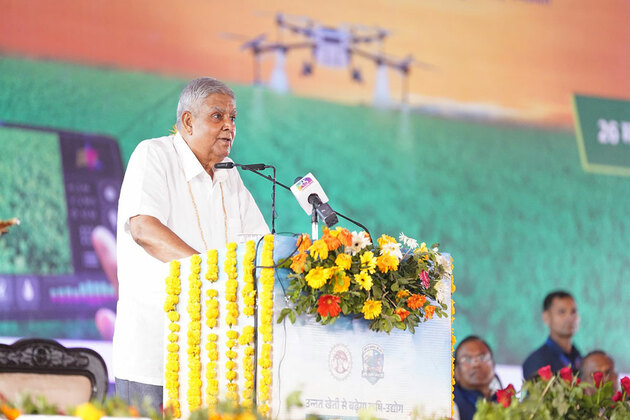 Vice President inaugurates 'Agri-Industry Conclave' in Narsinghpur, Madhya Pradesh