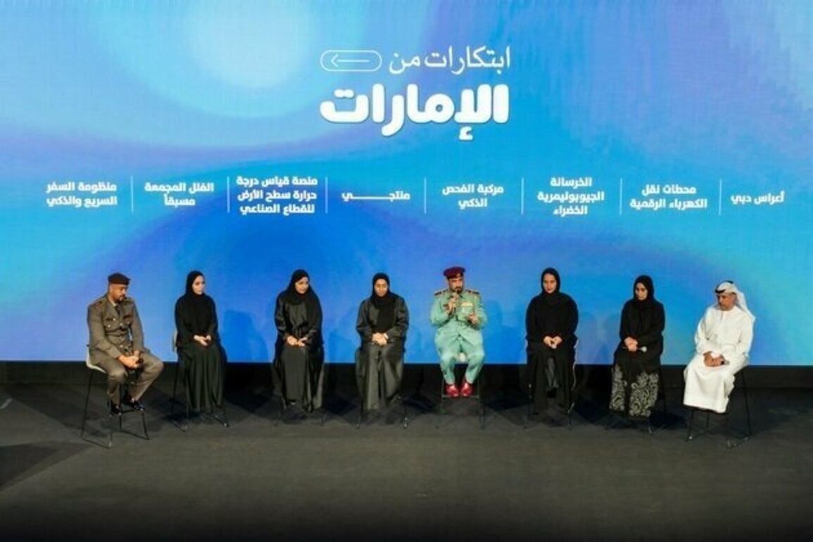 UAE Government honours winners of UAE Innovates 2025 Award