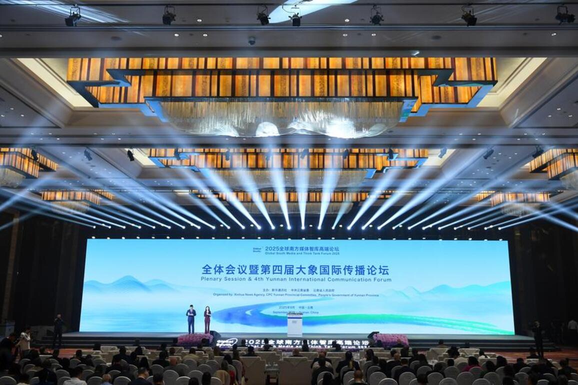 Int'l communication forum opens in southwest China's Yunnan