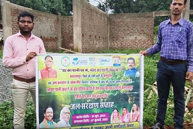 "More Village More Water": Chhattisgarh Govt. celebrates Water Conservation Week
