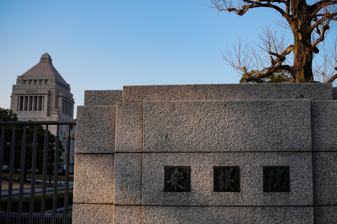 Photo Flash | Japan PM Takaichi announces decision to dissolve lower house for snap election