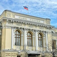 Russia's Central Bank lowers ruble exchange rate against major currencies