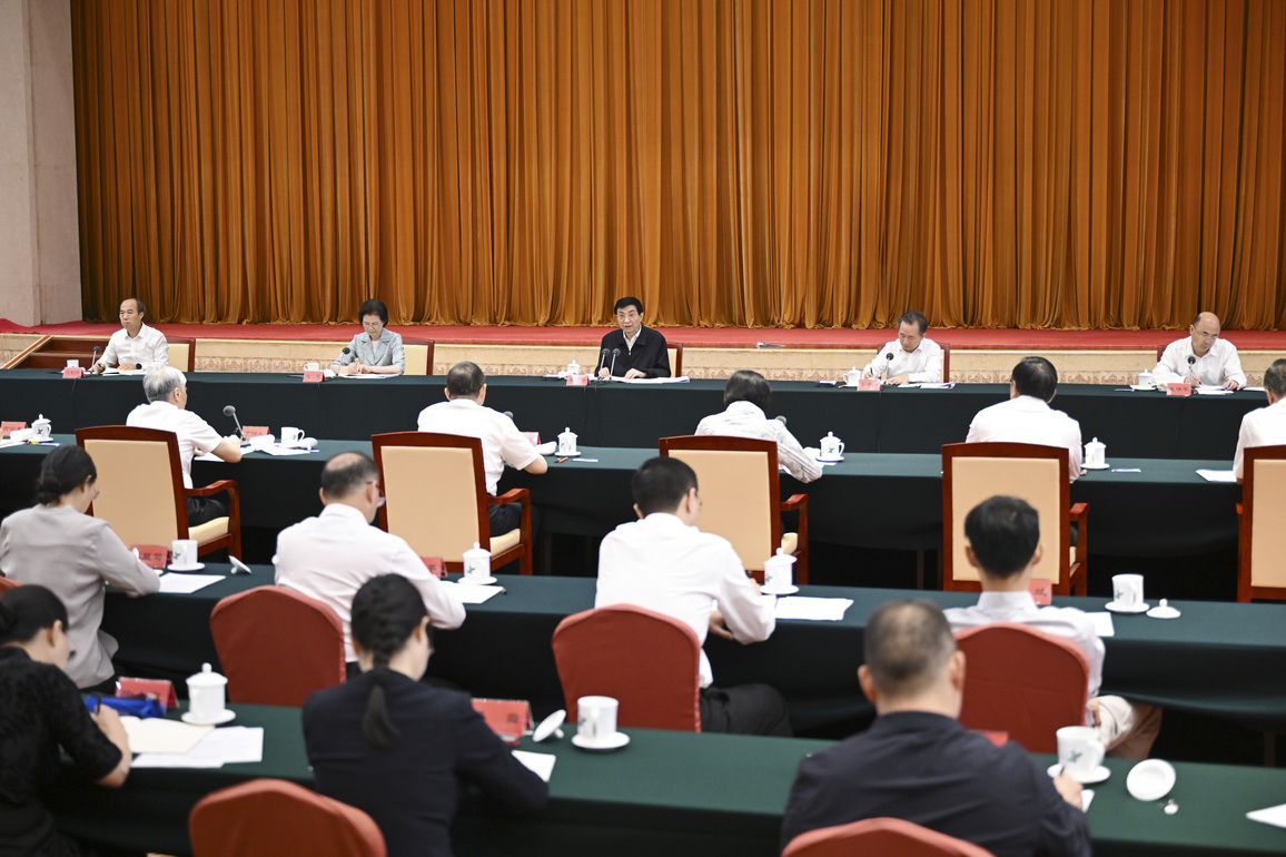 CHINA-BEIJING-WANG HUNING-EXPANDING DOMESTIC DEMAND-SYMPOSIUM (CN)