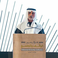Endowment & Society Conference concludes in Abu Dhabi